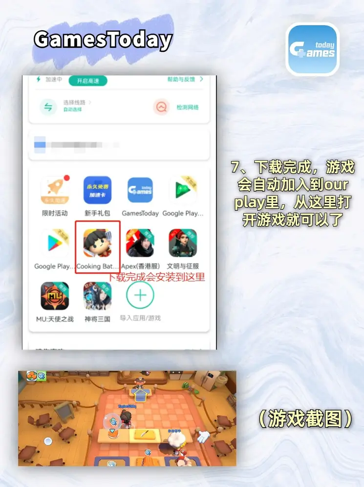 bet九州版官网英文版下载截图3
